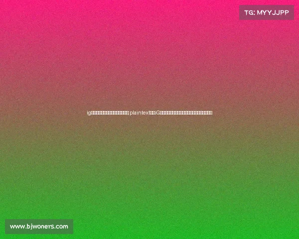 ig电子竞技俱乐部是由谁一手建立的;plaintext揭秘iG电竞帝国:从王思聪梦想到双冠王朝的崛起密码 ig电子竞技俱乐部是由谁一手建立的;plaintext揭秘iG电竞帝国:从王思聪梦想到双冠王朝的崛起密码