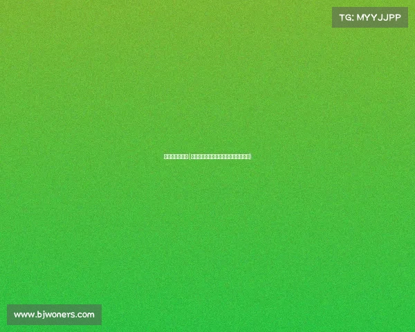 恩斯迈电子竞技(恩斯迈电子深圳有限公司是上市公司吗)