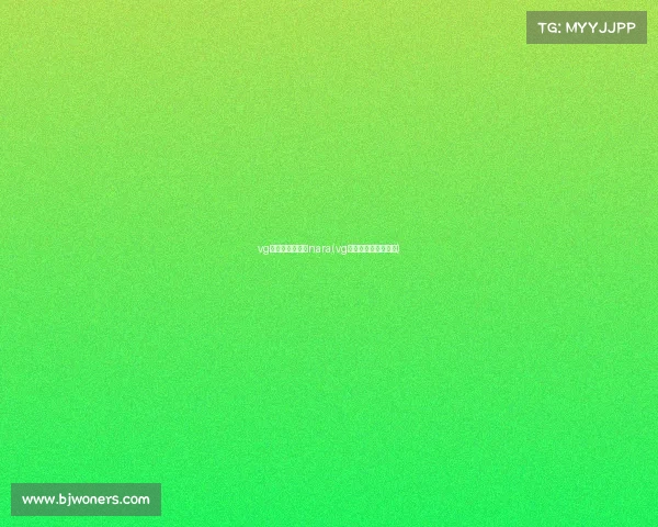 vg电子竞技俱乐部nara(vg电子竞技俱乐部百科)